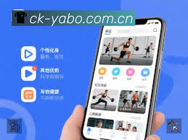 亚博体育赛事入口体系与导航结构